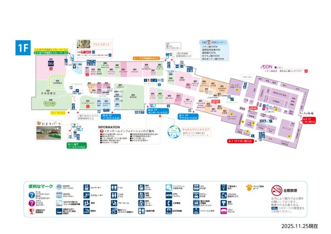 イオンモール福津｜フロアガイド