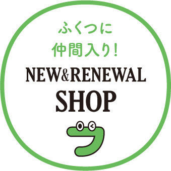 グローバルナビボタン2