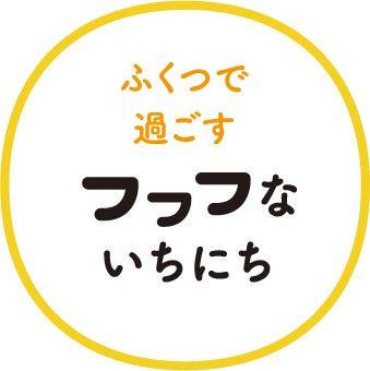グローバルナビボタン4